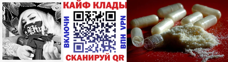 Где купить наркотики Кингисепп Марихуана  Галлюциногенные грибы  APVP  ГАШ  КОКАИН  Амфетамин 