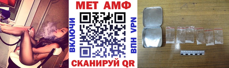 АМФ Premium  где купить наркотик  Кингисепп 