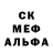 МЕТАДОН кристалл JJ Rain