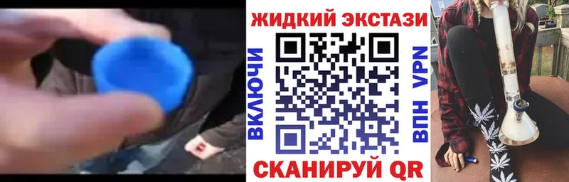 как найти наркотики Кингисепп Бутират 99%
