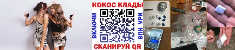Cocaine Перу  Кингисепп 