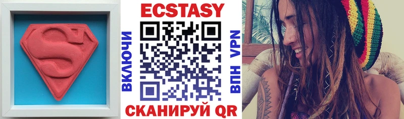 ЭКСТАЗИ DUBAI  Кингисепп 