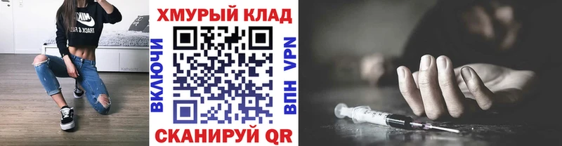 Героин герыч  Кингисепп 