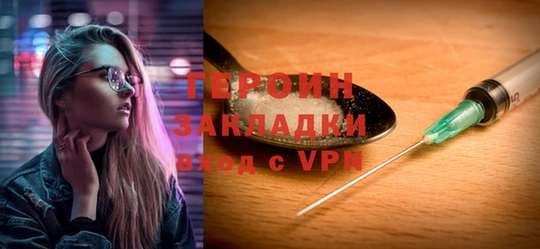 молекула духа Козельск
