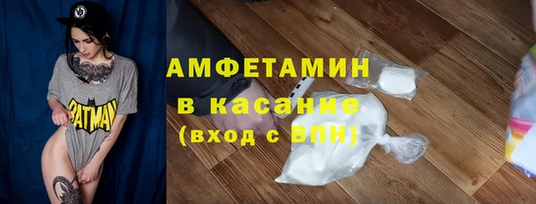 мефедрон мука Козловка