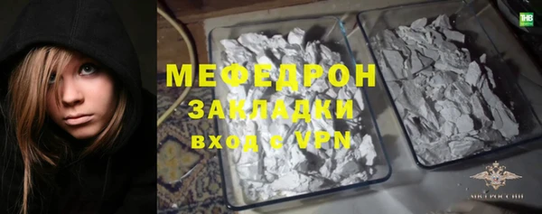 мефедрон мука Козловка