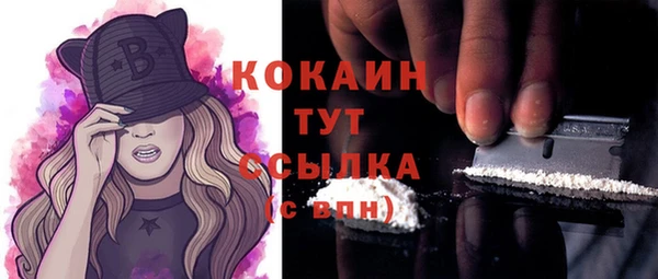 кристаллы Кодинск