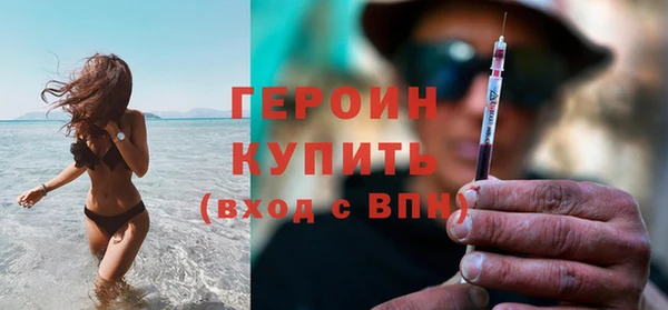 кристаллы Кодинск