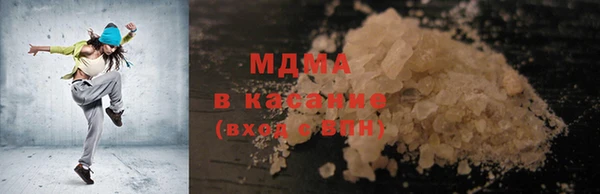 молекула духа Козельск