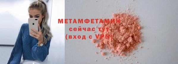 мефедрон мука Козловка