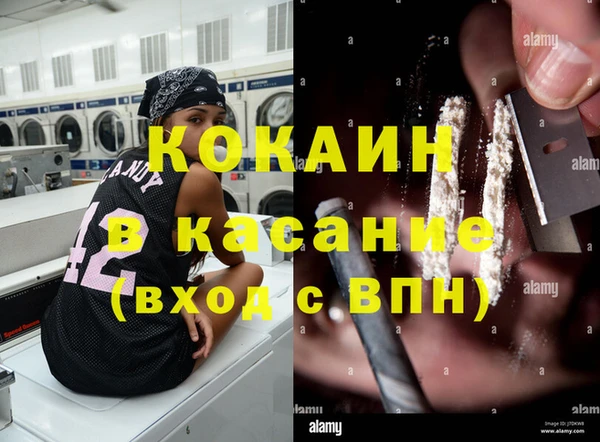 мефедрон мука Козловка