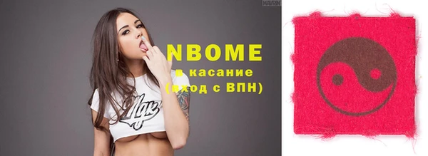 кристаллы Кодинск