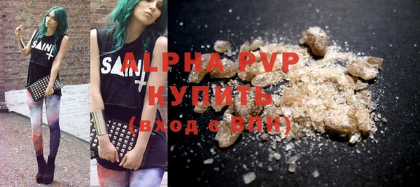 кристаллы Кодинск