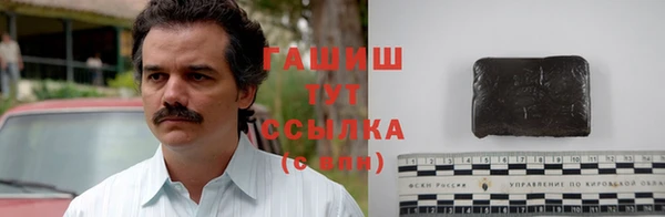 кристаллы Кодинск
