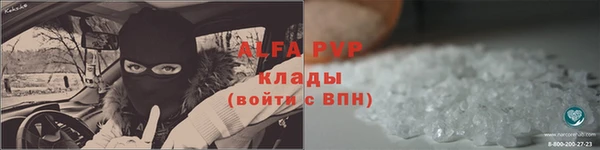 мефедрон мука Козловка