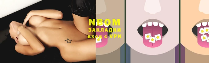 кристаллы Кодинск