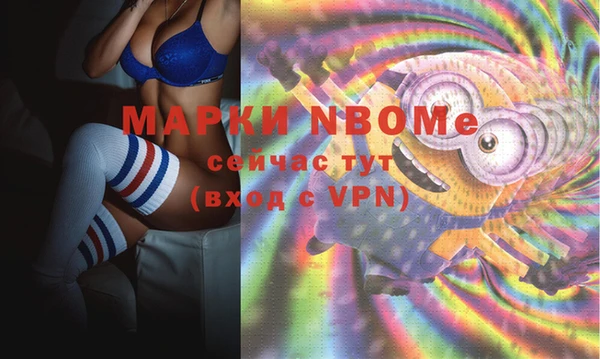 кристаллы Кодинск