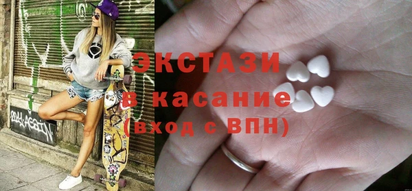 кристаллы Кодинск