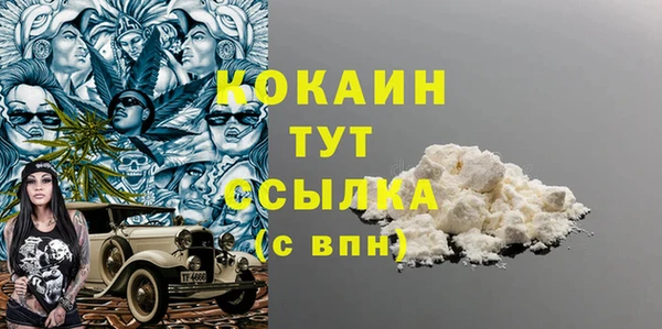 кристаллы Кодинск