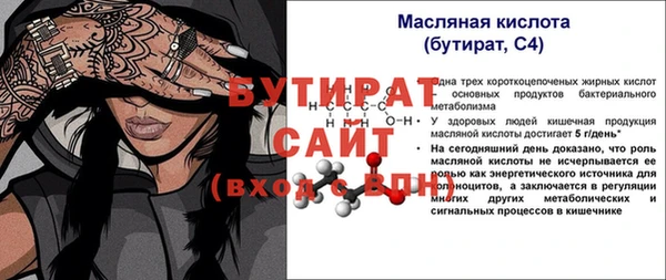 мефедрон мука Козловка