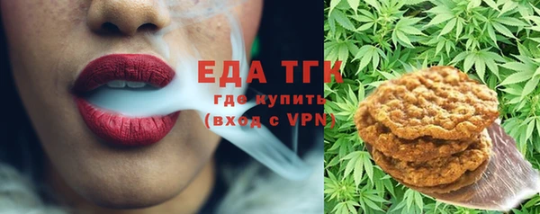 круглые Губаха