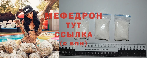 кристаллы Кодинск