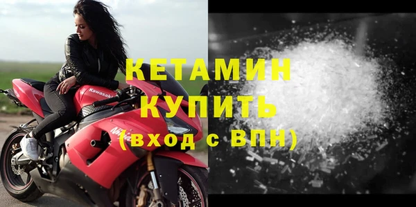 мефедрон мука Козловка