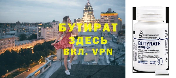 молекула духа Козельск