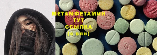 мефедрон мука Козловка