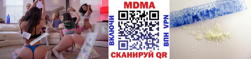 hydra как войти  Кингисепп  MDMA VHQ 