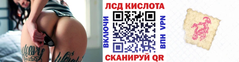 Наркотические марки 1500мкг  мега зеркало  Кингисепп  наркотики 